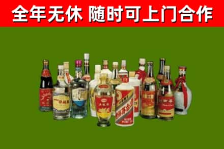前锋区烟酒回收老白酒.jpg